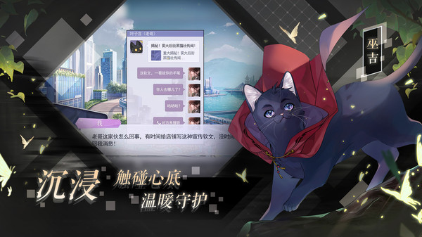 黑猫奇闻社无限体力版 - 黑猫奇闻社无限体力版安卓