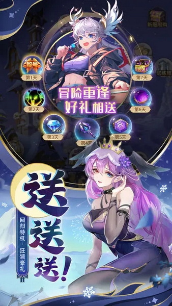 闪烁之光破解版 - 闪烁之光破解版最新