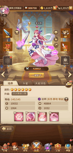 闪烁之光无限钻石版 - 闪烁之光无限钻石版破解