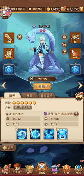 闪烁之光无限连抽版 - 闪烁之光无限连抽版免费