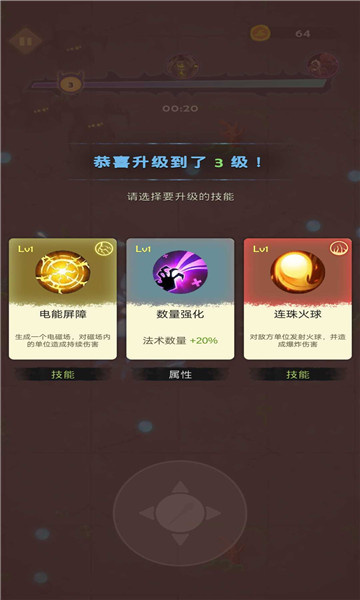最强巫师手机版 - 最强巫师手机版最新