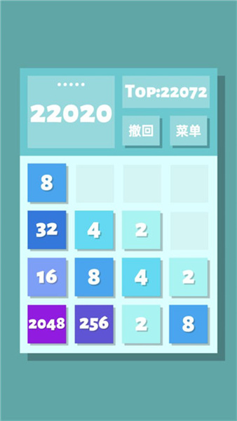 2048清纯净版 - 2048清纯净版安卓