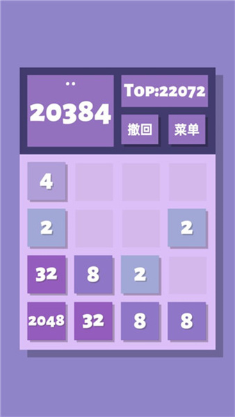 2048清手机版 - 2048清手机版最新