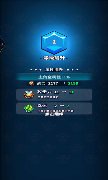 王者弹刀刀最新版 - 王者弹刀刀最新版破解