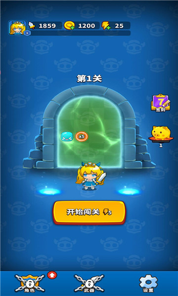 王者弹刀刀破解版 - 王者弹刀刀破解版免广告