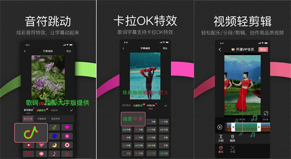 绘影手机版 - 绘影手机版破解
