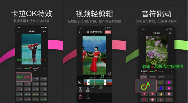 绘影安卓版 - 绘影安卓版最新