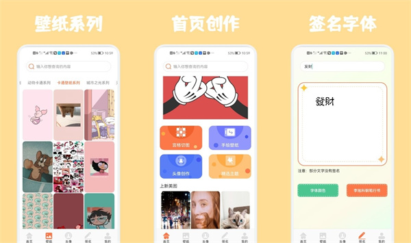 高清口袋壁纸2023最新版 - 高清口袋壁纸2023最新版苹果