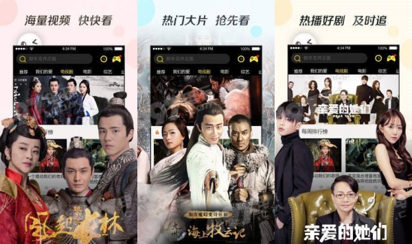奇优影院极速版 - 奇优影院极速版最新