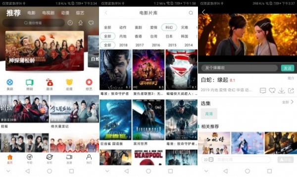 青苹果影院破解版 - 青苹果影院破解版免费
