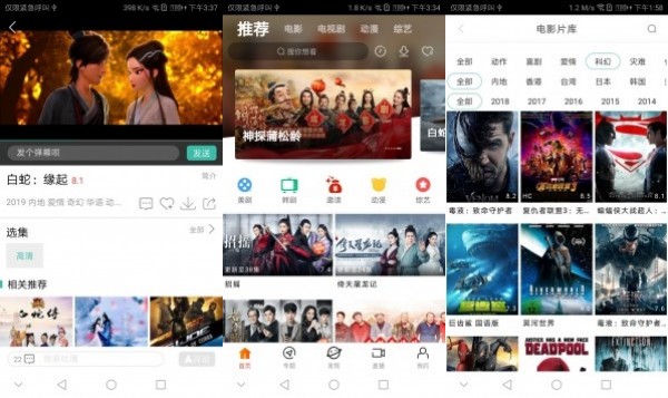 青苹果影院绿色版 - 青苹果影院绿色版最新