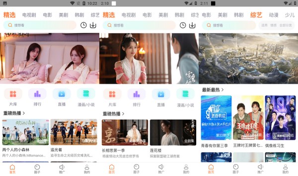 王牌影视试用版 - 王牌影视试用版苹果