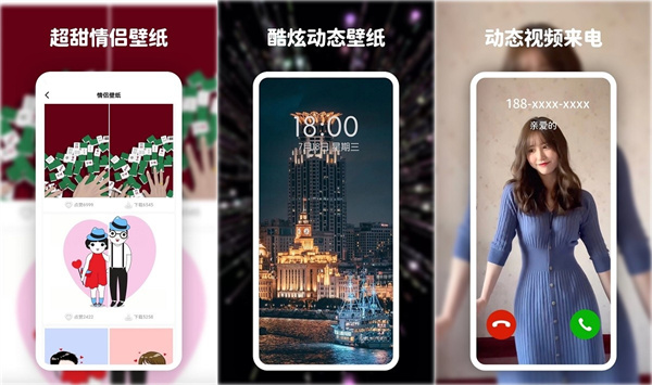 高清动态壁纸大全破解版 - 高清动态壁纸大全破解版去广告