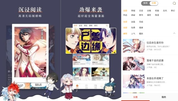 维度动漫试用版 - 维度动漫试用版破解