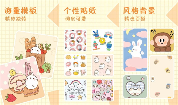 拼图猫最新版 - 拼图猫最新版破解