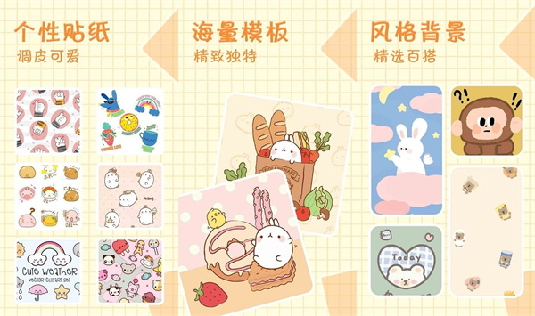 拼图猫破解版 - 拼图猫破解版安卓