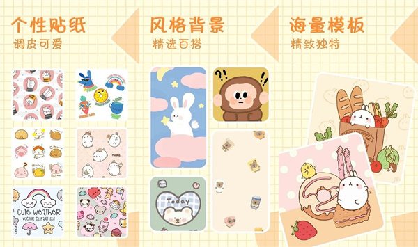 拼图猫手机版 - 拼图猫手机版免费