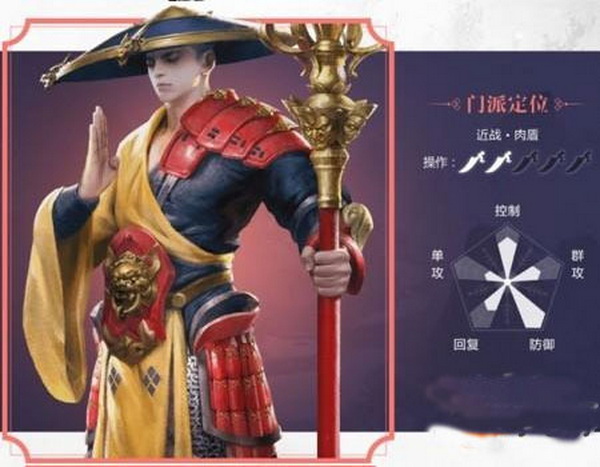 一梦江湖网易版：一款可以让玩家们体验到超玄幻武侠冒险挑战的游戏
