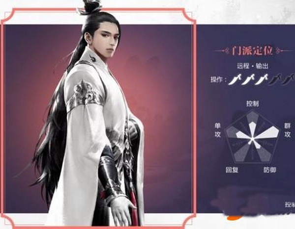 一梦江湖最新版：一款武侠角色扮演类型的冒险游戏