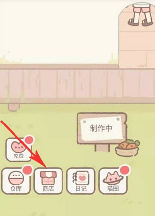 遇见你的猫无限小鱼干版：一款拥有丰富剧情进行模拟养成体验的游戏