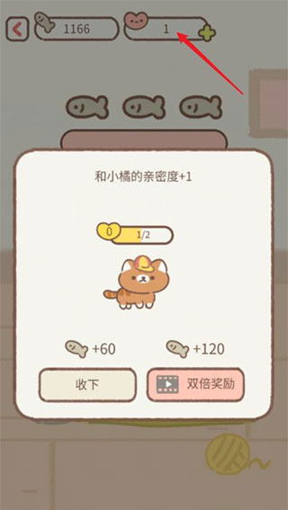 遇见你的猫破解版：一款非常好玩治愈的宠物塑造游戏
