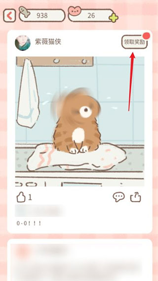 遇见你的猫无限资源版：一款非常有趣的经营游戏