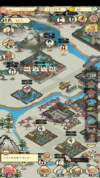 水乡芳华录无限金币版：一款画风唯美的古风模拟经营游戏