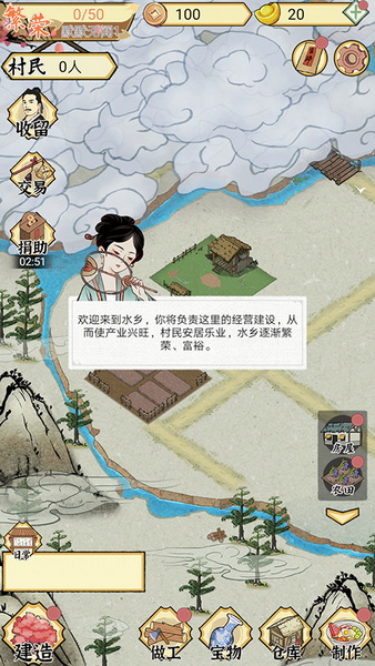 月兔历险记最新版：一款小清新画风的休闲游戏