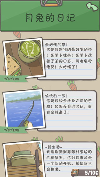月兔历险记内购版：一款非常有趣的角色扮演冒险游戏
