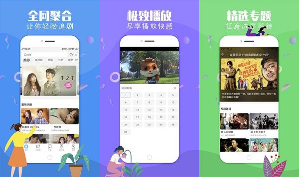 酷客影视个人版 - 酷客影视个人版苹果