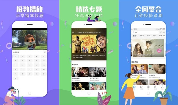 酷客影视最新版 - 酷客影视最新版破解