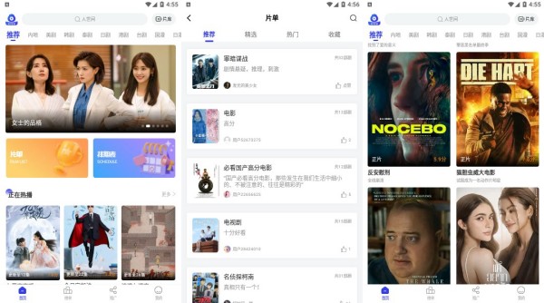 包子视频破解版 - 包子视频破解版绿色