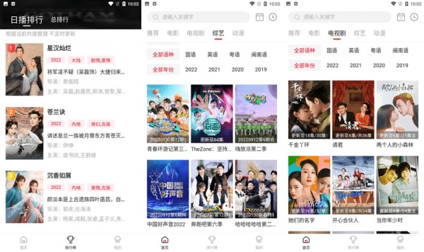 整点视频破解版 - 整点视频破解版免费