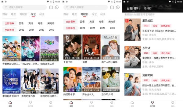 整点视频专业版 - 整点视频专业版安卓