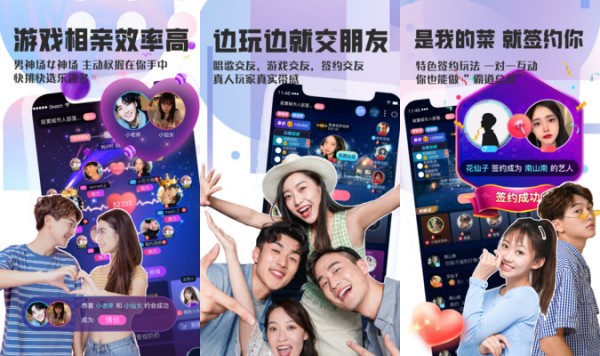 织音手机版：一款尽情展现自己嗓音才华的语音社交软件
