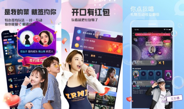 织音最新版：一款融合语音和社交交友的创新性应用