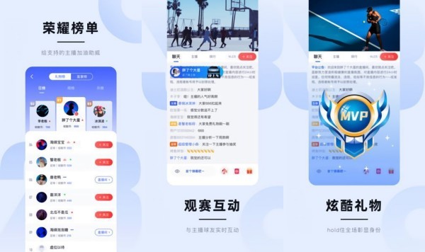 鲸鱼体育安卓版：一款提供最佳观赏体验的体育直播软件