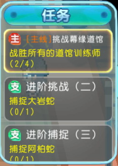 萌宠大作战最新版：一款不断闯关的冒险游戏