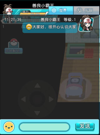 萌宠大作战内置菜单版：一款上百张地图的冒险养成游戏