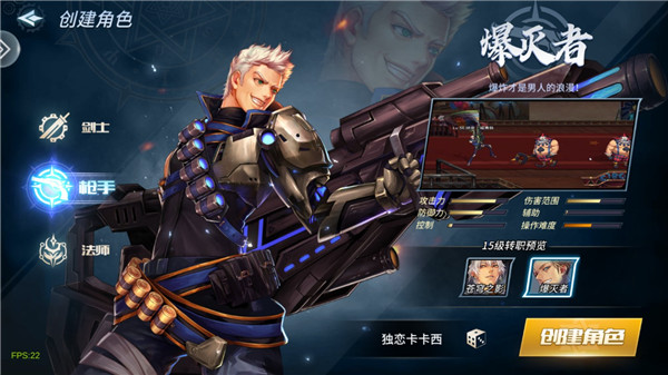 勇者奇迹破解版：一款自由创建角色的格斗类游戏