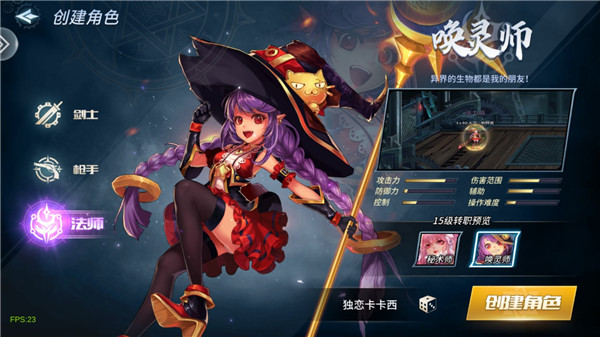 无名江湖内购版：一款策略卡牌题材的战斗手游
