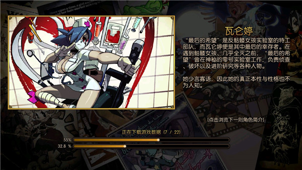 骷髅女孩内置菜单版：一款十分爽快的冒险对决游戏