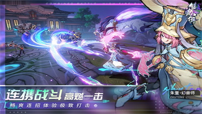 镇魂街天生为王无限钻石版：一款让玩家们体验到萌宠的二次元竞技手游