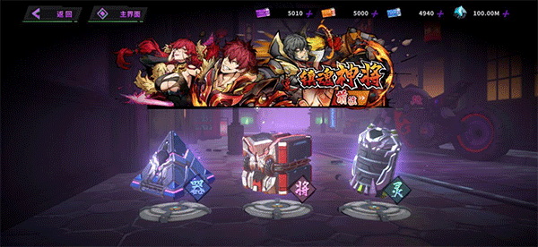 镇魂街天生为王无限魂晶版：一款独特的冒险游戏