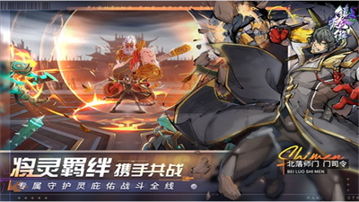 镇魂街天生为王正版：一款画风非常独到的冒险养成游戏