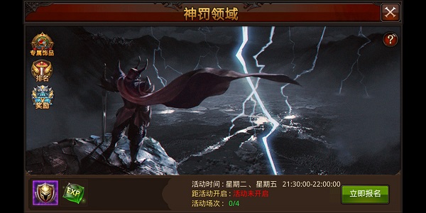 全民奇迹最新版：一款备受游戏玩家喜爱的传奇RPG游戏