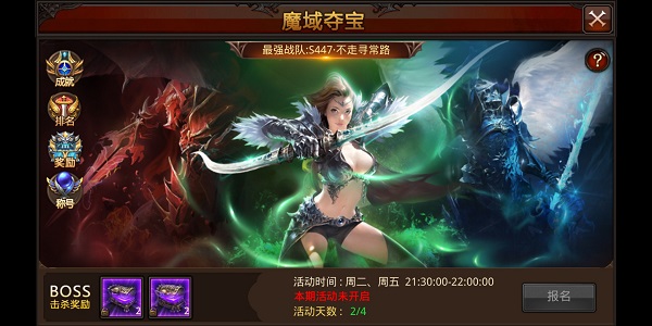 全民奇迹破解版：一款近期非常热门的大型角色扮演游戏