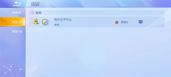 贪吃蛇大作战破解版：一款多人竞技的休闲吞噬类手游