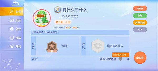 贪吃蛇大作战免广告版：一款3D萌系贪吃蛇玩法的休闲游戏