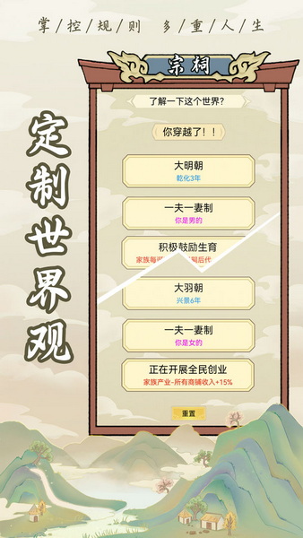心舞游戏无限钻石版 - 心舞游戏无限钻石版免费